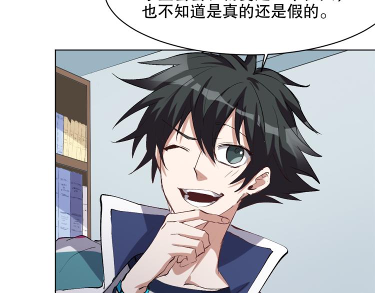 第46话  夜雨留情81