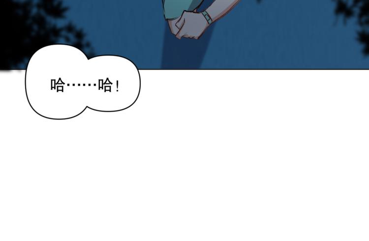 第45话 诱心仙铃51