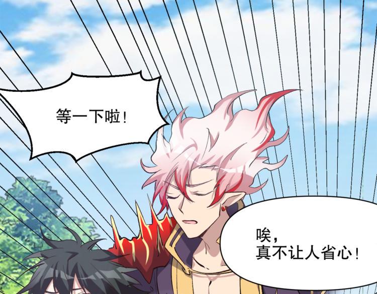 第47话 杨戬现身96