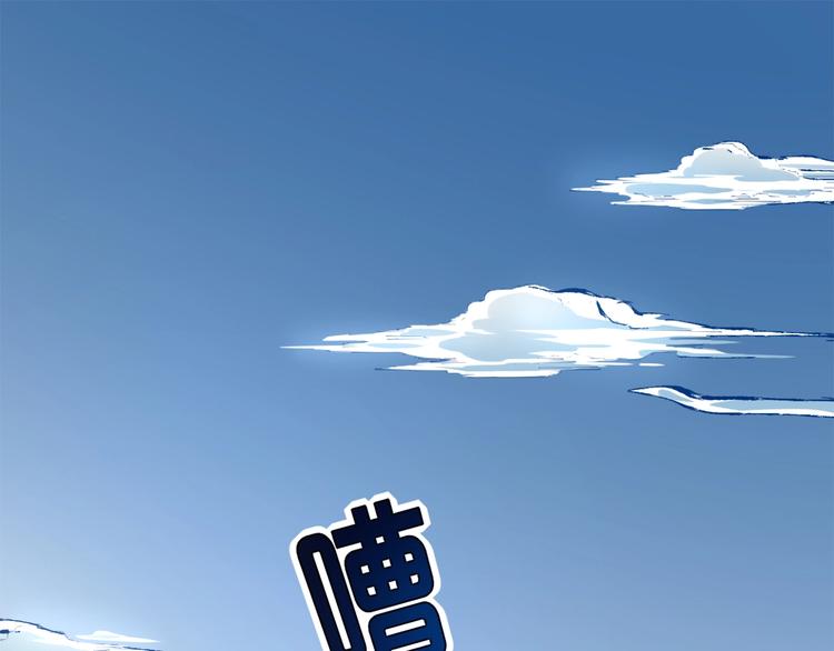 第3话 不要给我小看人类！4