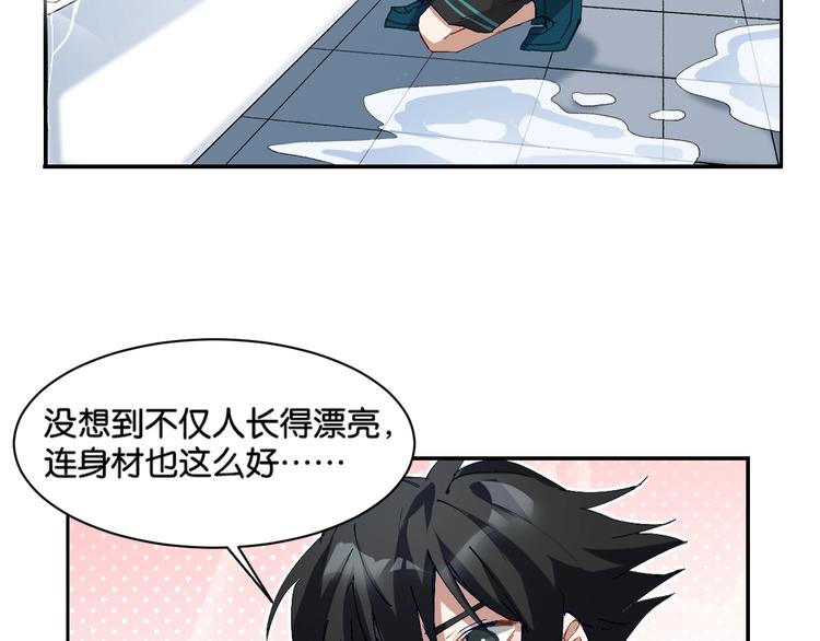第4话 灵附154