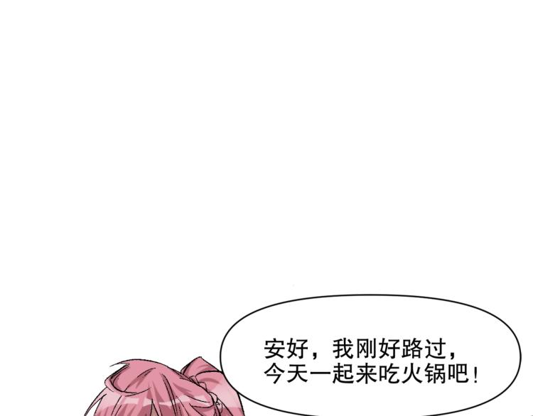 第32话 勇闯敌窟79