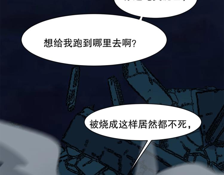第17话 穿越时空的重逢61