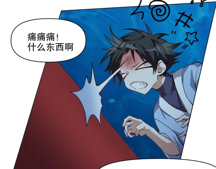 第44话  定海神针44