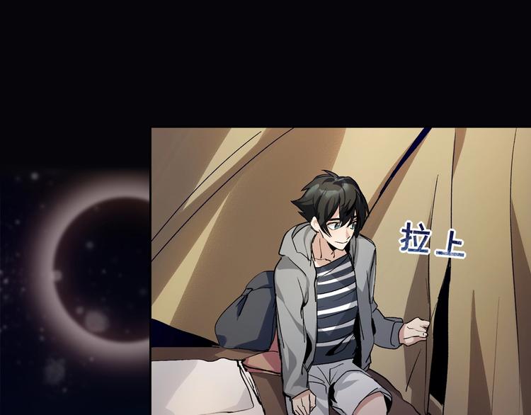 第1话  开场即死的男主角？29