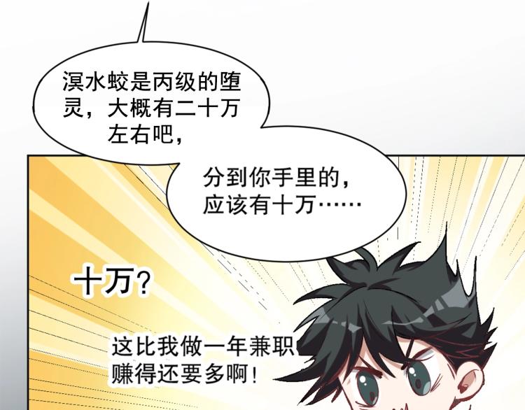 第19话 宾馆混战13