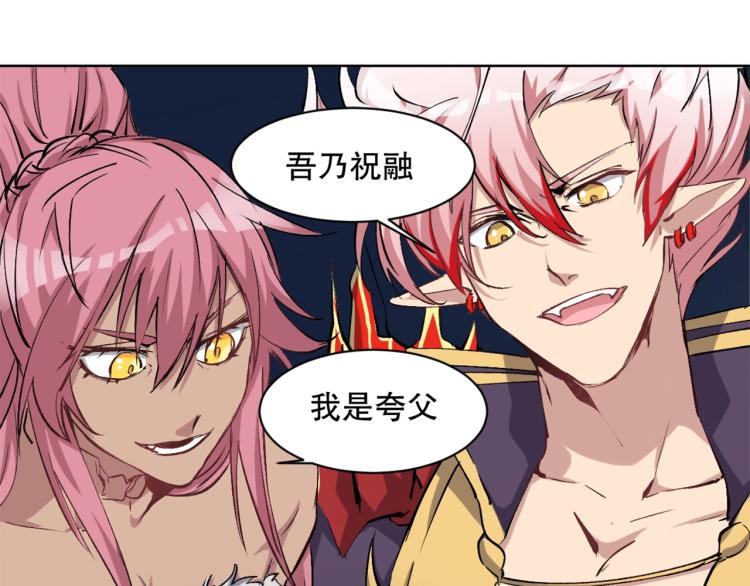 第26话 白泽咖啡厅70