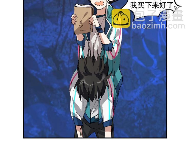第5话 白泽精怪图127
