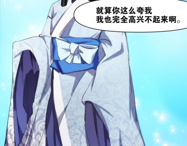 第41话  安能辨我是雌雄115