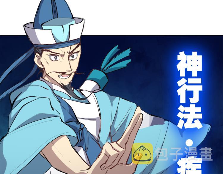 第48话 风驰电掣的少女56