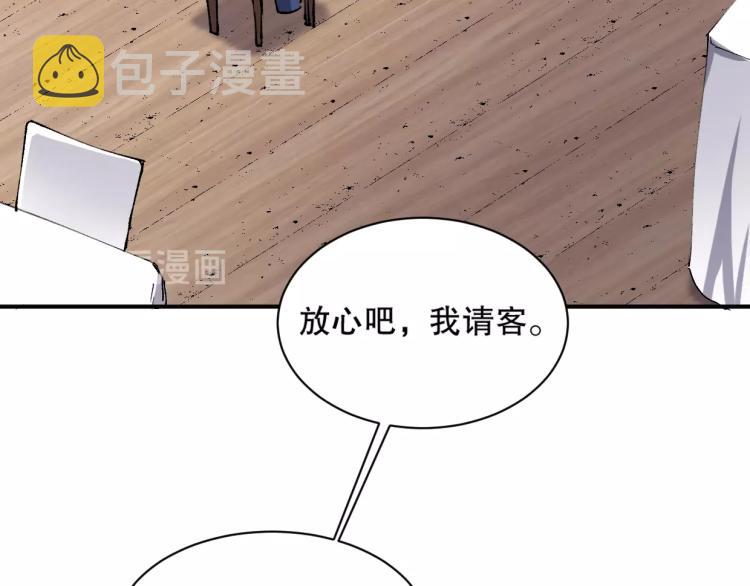 第15话 冒牌情侣116