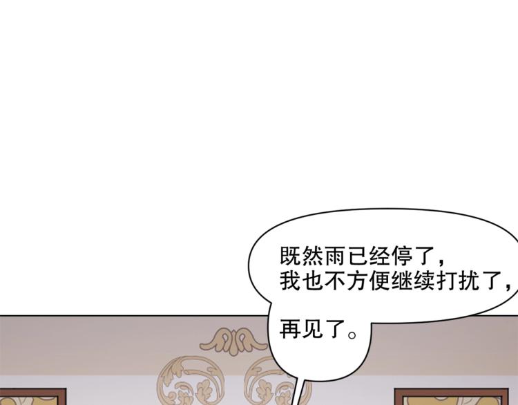 第46话  夜雨留情66