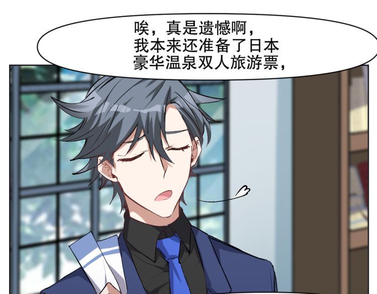 第47话 杨戬现身43