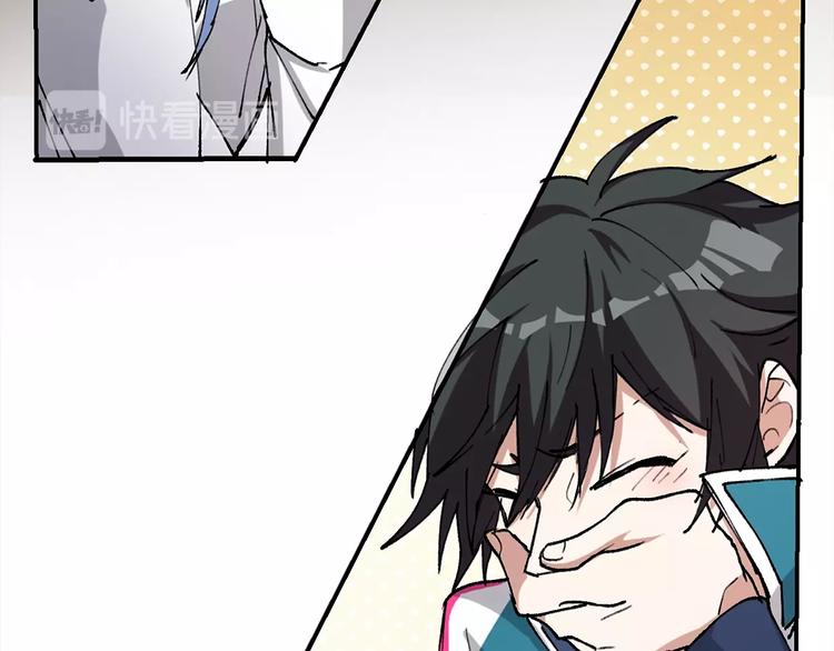 第11话 刑天真容15