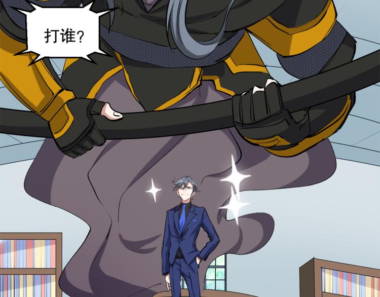 第46话  夜雨留情95