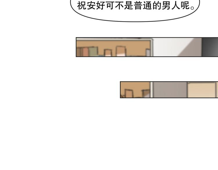 第45话 诱心仙铃47