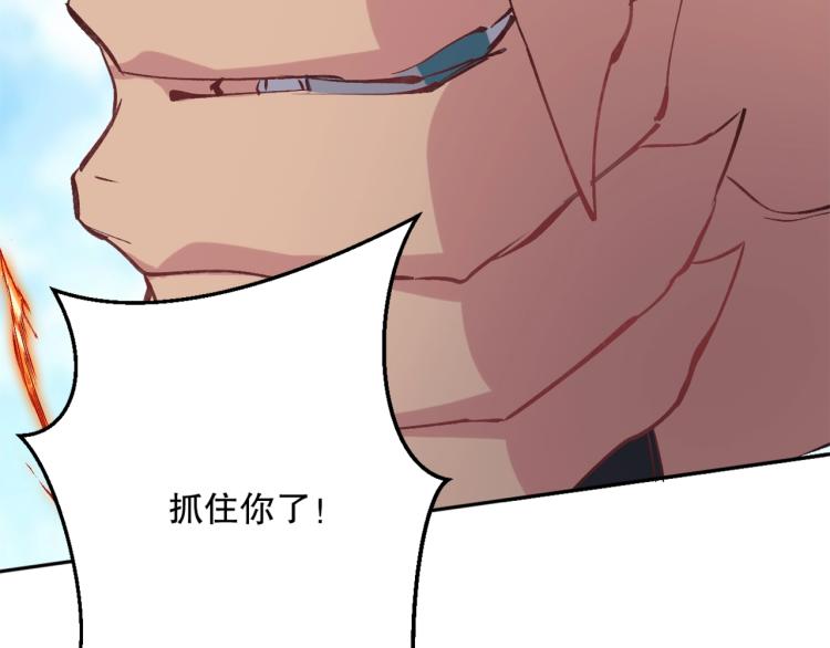 第25话 巨人之战90