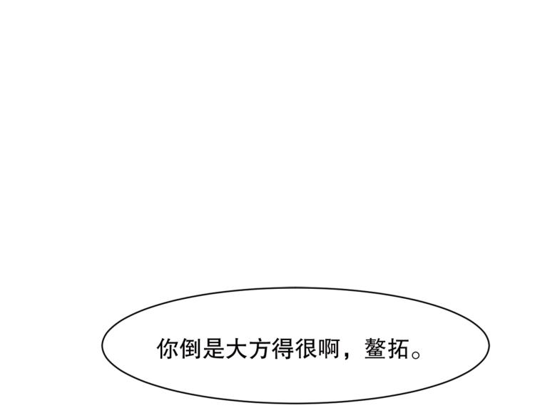 第42话   幕后黑手83