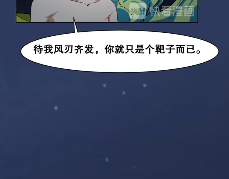 第33话  风之结界94