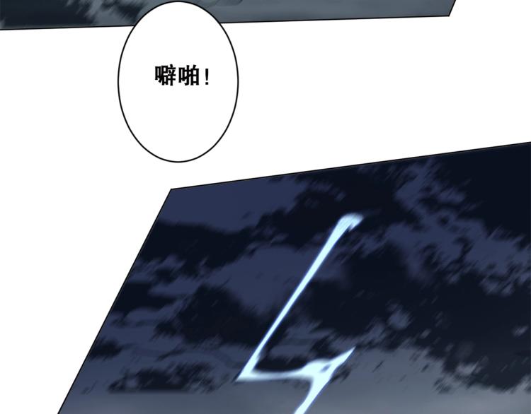 第39话  海滩也是战场！107