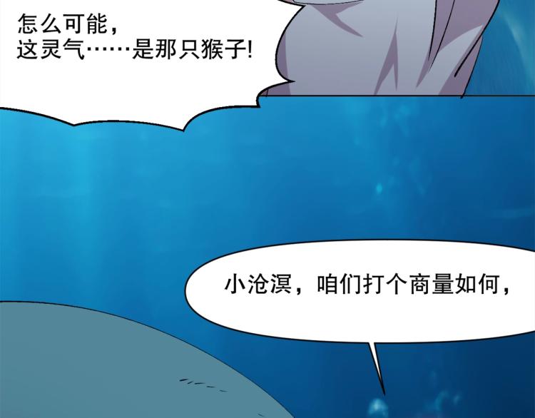 第44话  定海神针86