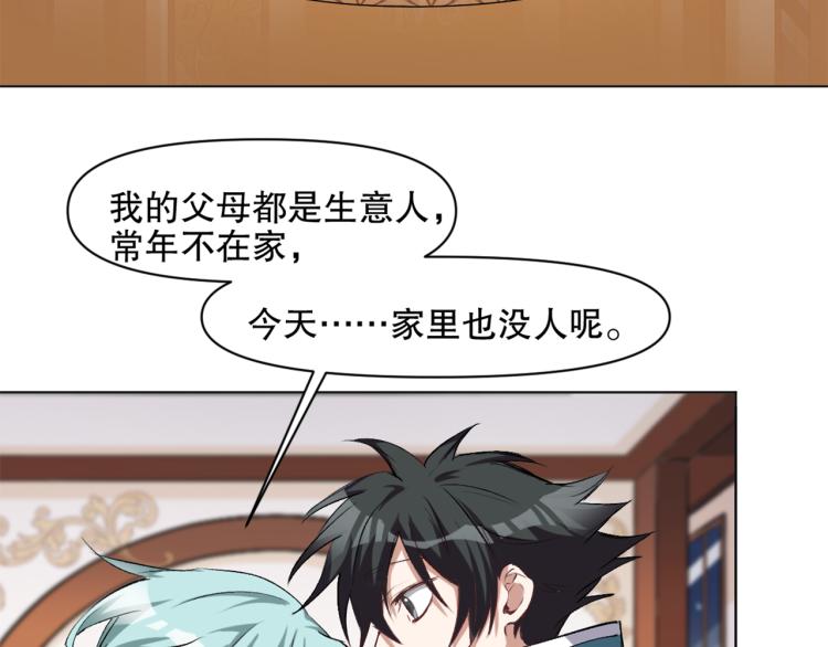 第46话  夜雨留情3