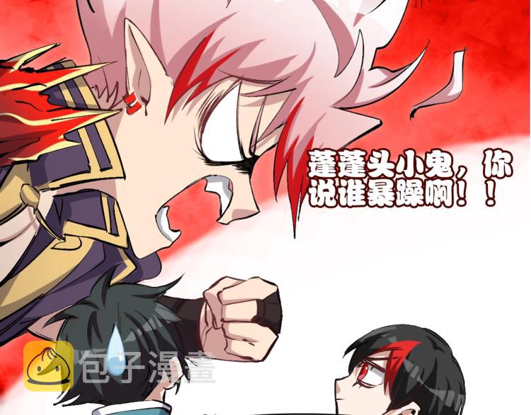 第44话  定海神针127