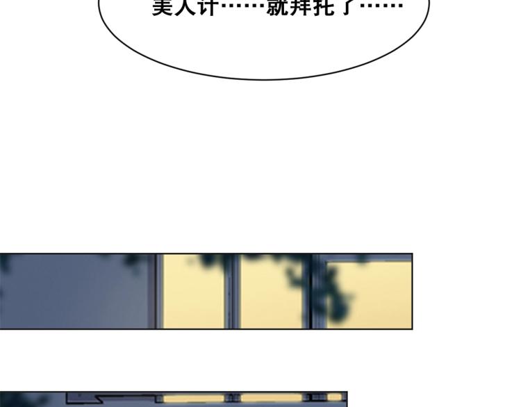 第33话  风之结界21