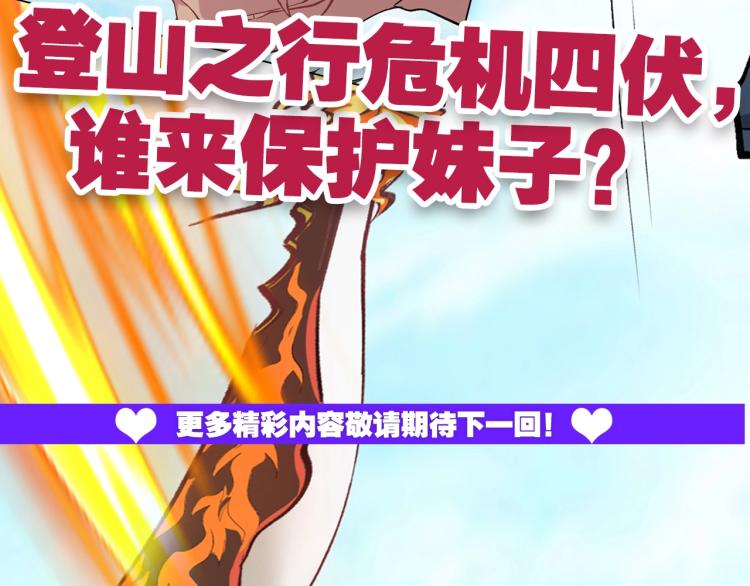 第23话 萧晴大大变身126