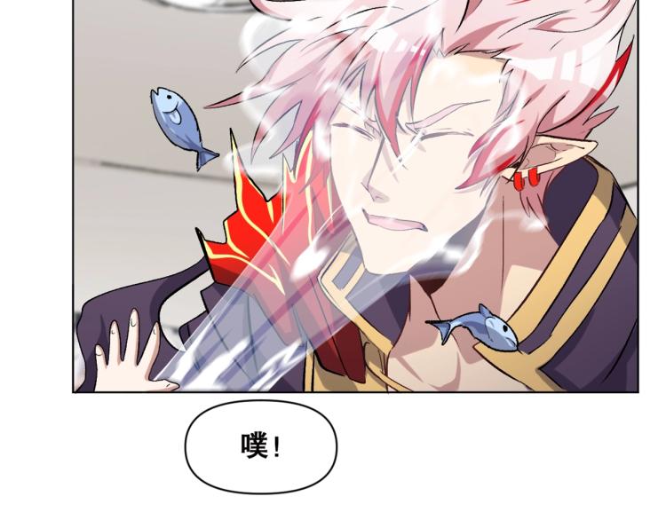 第37话  祝融心魔98