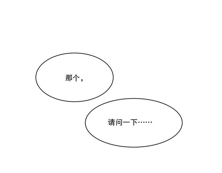 第12话 修炼之法43