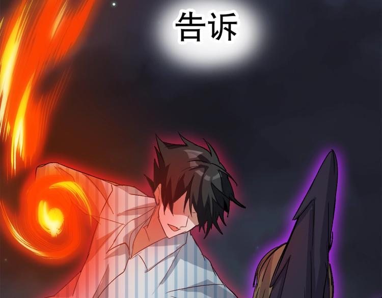 第9话 是神非妖55