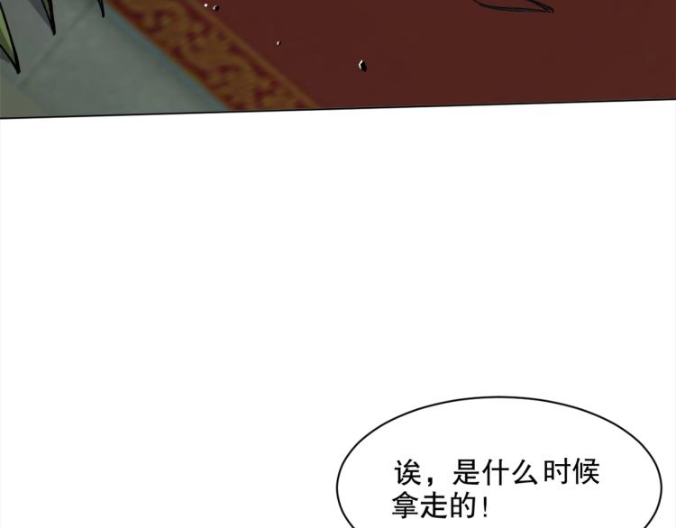 第43话  颠海沧溟60