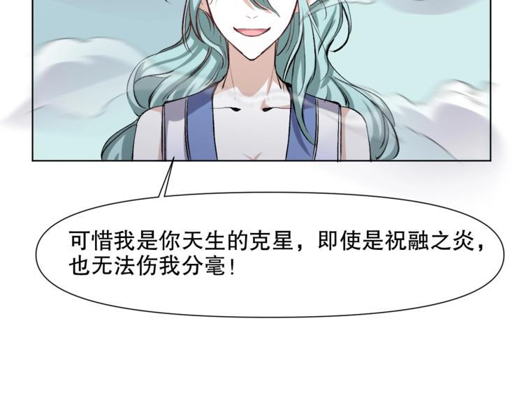 第51话 深水之吻57
