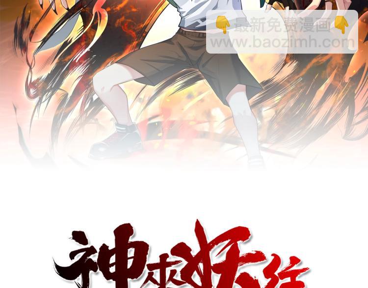第31话 消失的宫汐沫1