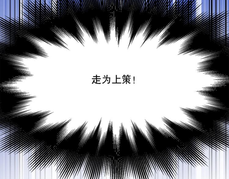 第18话 黑衣人36