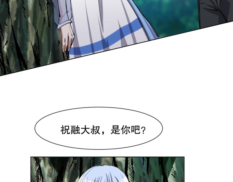 第50话 泳池里的旋涡100