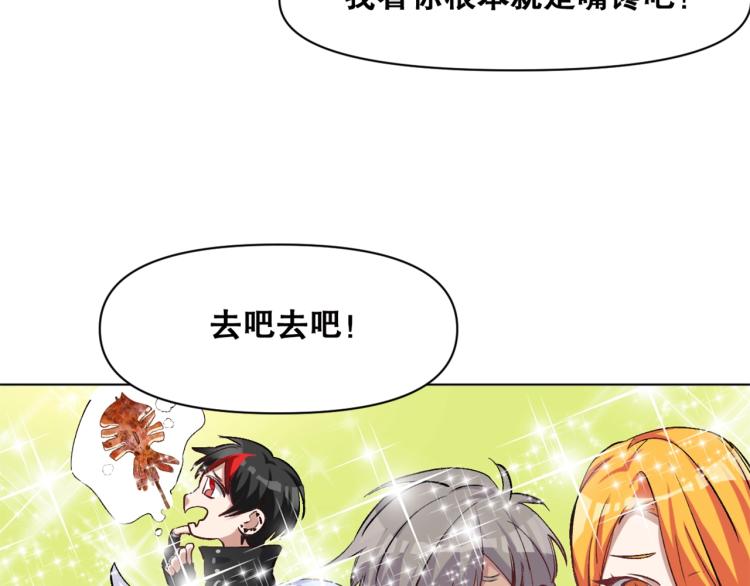 第38话  海边度假，去不去？78