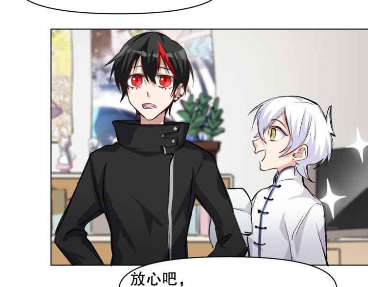第45话 诱心仙铃46