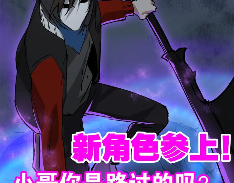 第8话 御空之术121