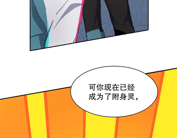第11话 刑天真容63