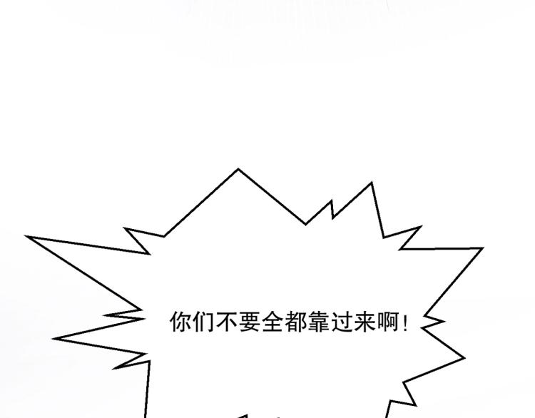 第28话 灭神盟40