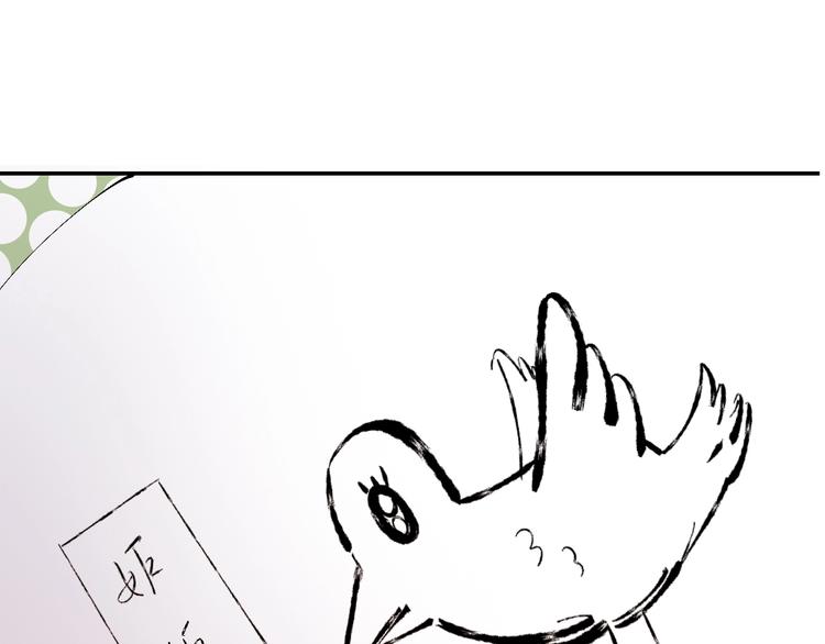 第5话 白泽精怪图178