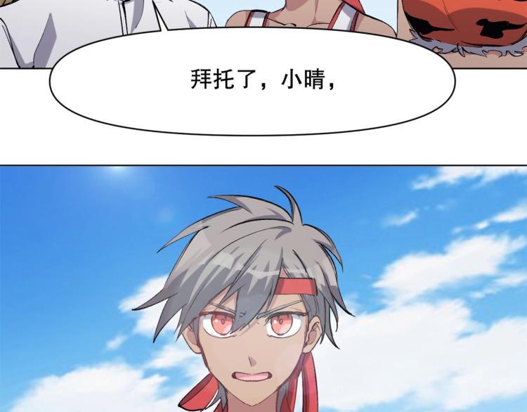 第47话 杨戬现身133