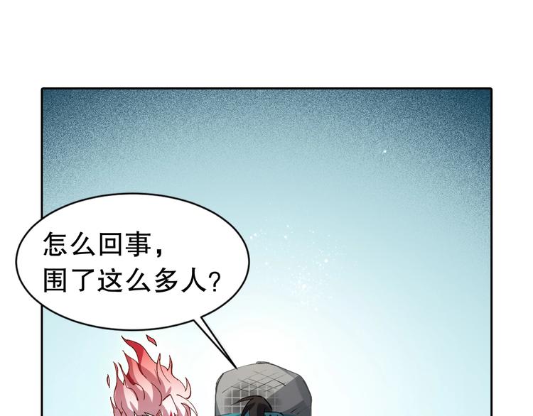 第3话 不要给我小看人类！28