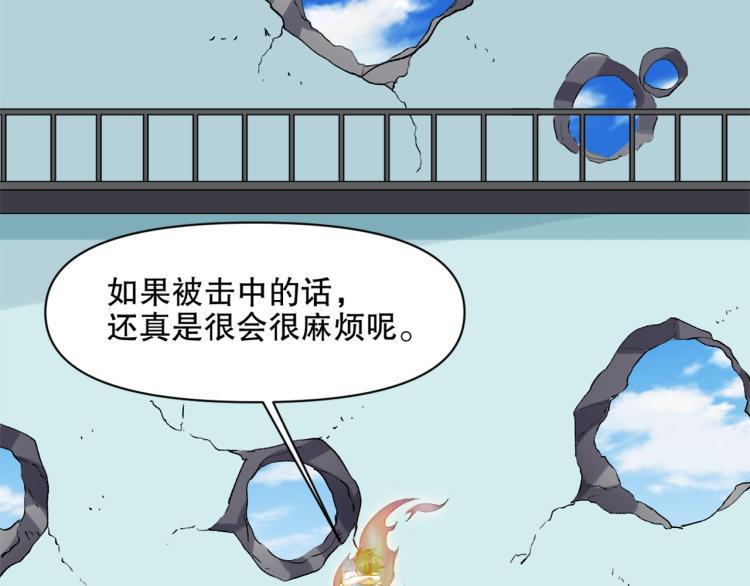 第52话 离火红莲体70