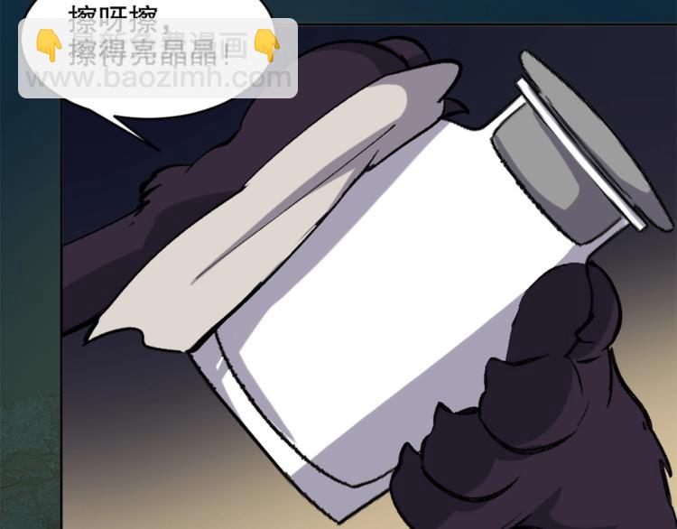 第21话 聚宝猫又71