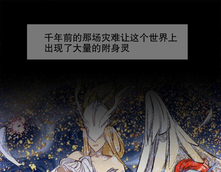 第47话 杨戬现身22