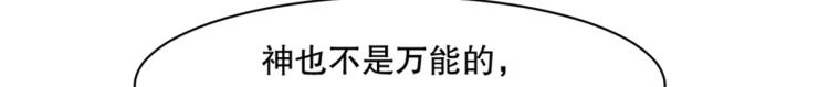 第17话 穿越时空的重逢82
