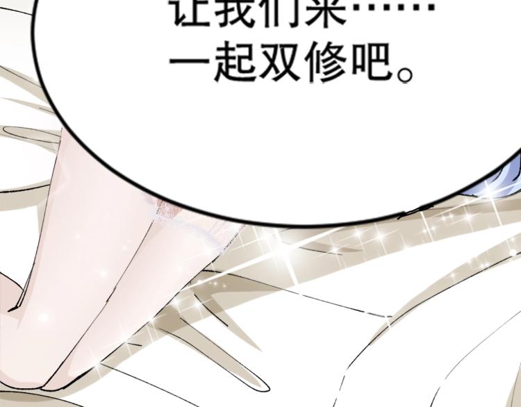 第13话 离火玄水6